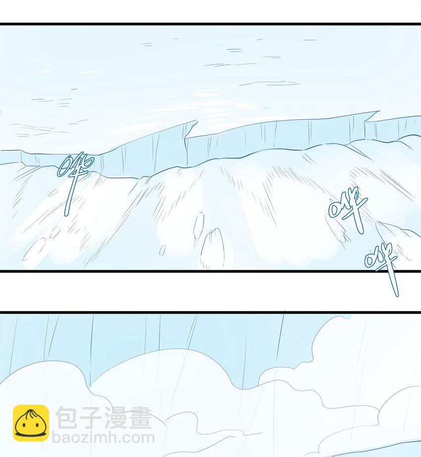 025 南越，我想&hellip;&hellip;吃你~(1/2)-第29话