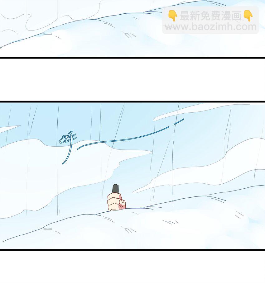 025 南越，我想&hellip;&hellip;吃你~(1/2)-第29话