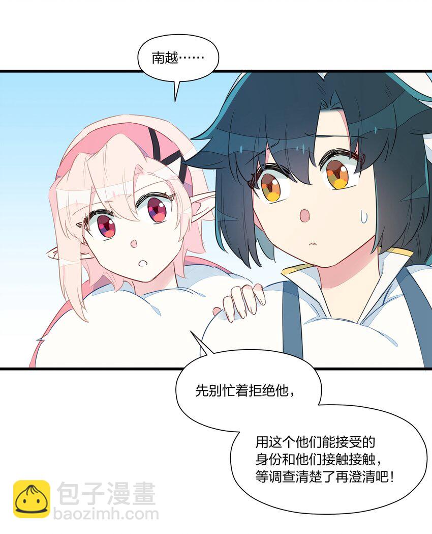 027 阿沙&hellip;&hellip;你是我惟一的神(1/2)-第31话