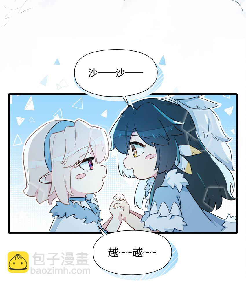 029 你帮得了一时，能帮一世吗？-第33话