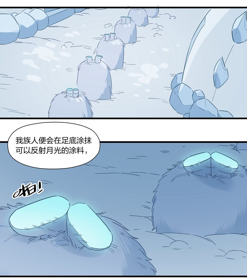 029 你帮得了一时，能帮一世吗？-第33话