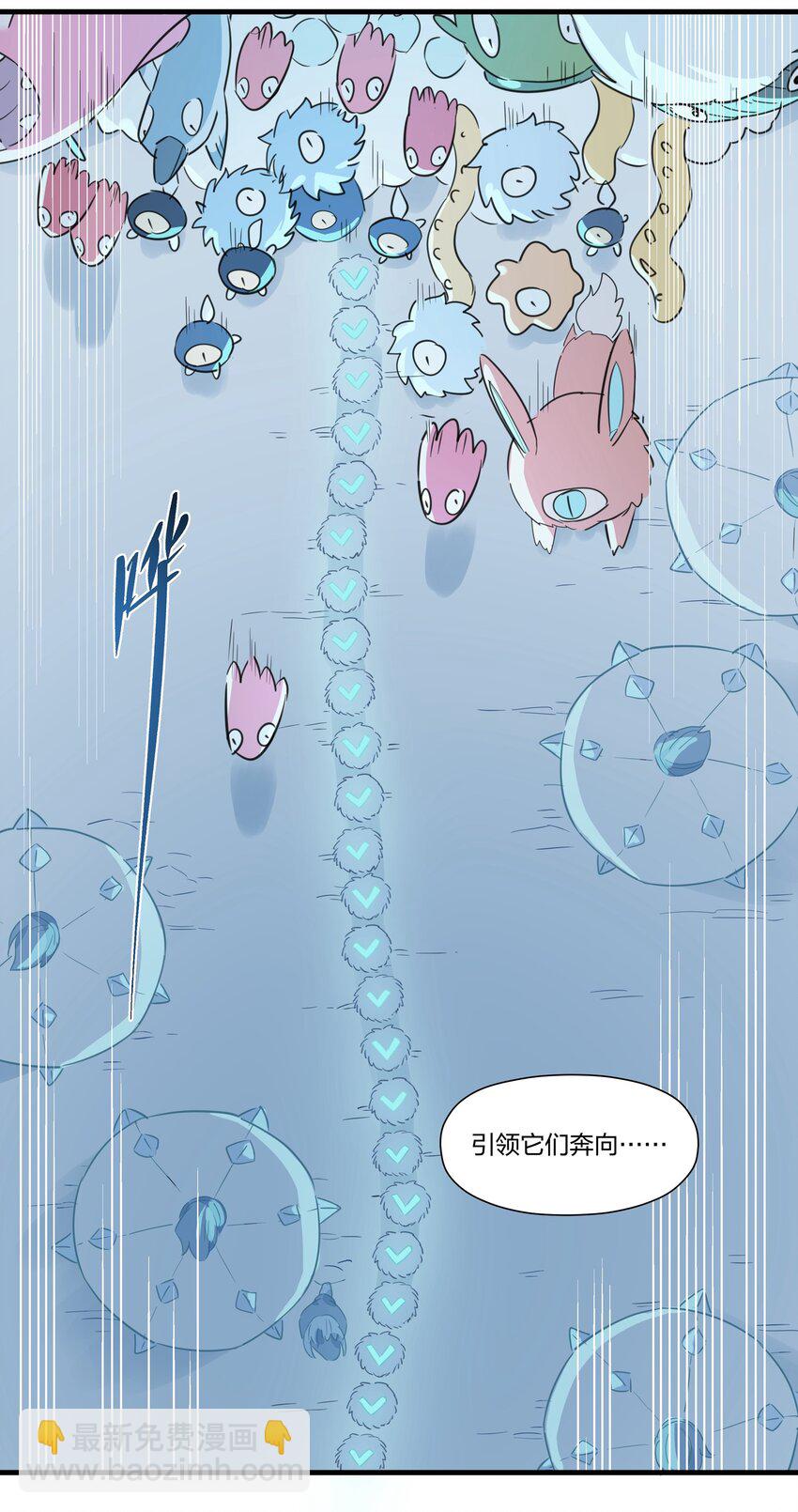 029 你帮得了一时，能帮一世吗？-第33话