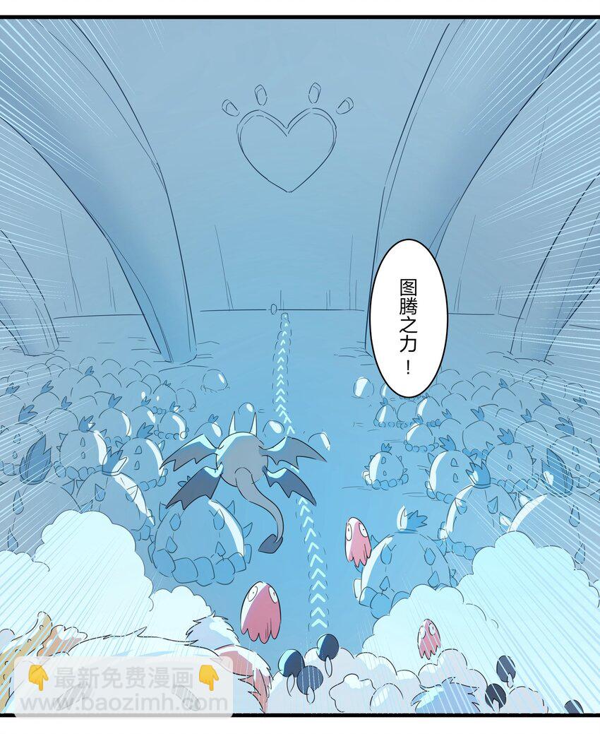 029 你帮得了一时，能帮一世吗？-第33话