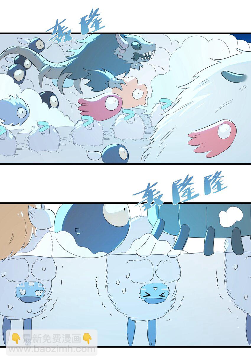 029 你帮得了一时，能帮一世吗？-第33话