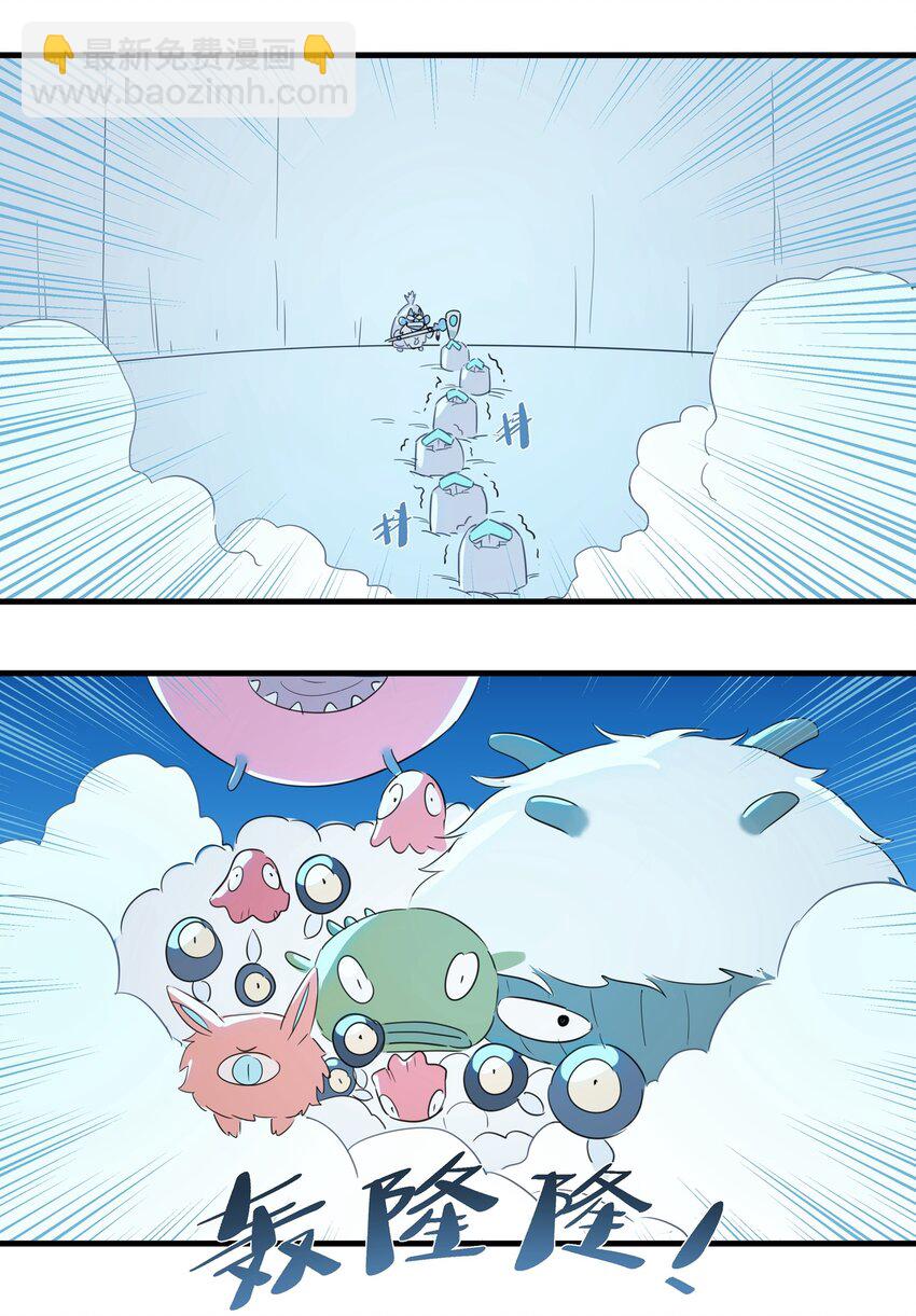 029 你帮得了一时，能帮一世吗？-第33话