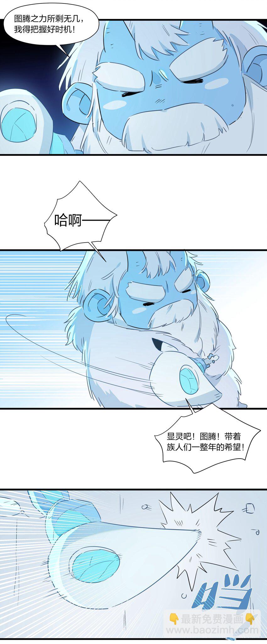 029 你帮得了一时，能帮一世吗？-第33话