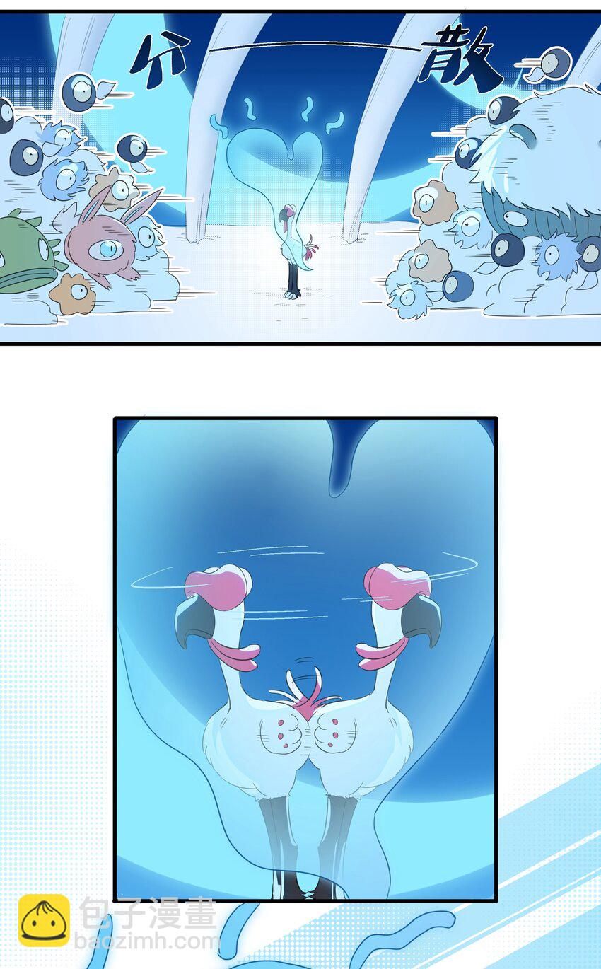 029 你帮得了一时，能帮一世吗？-第33话