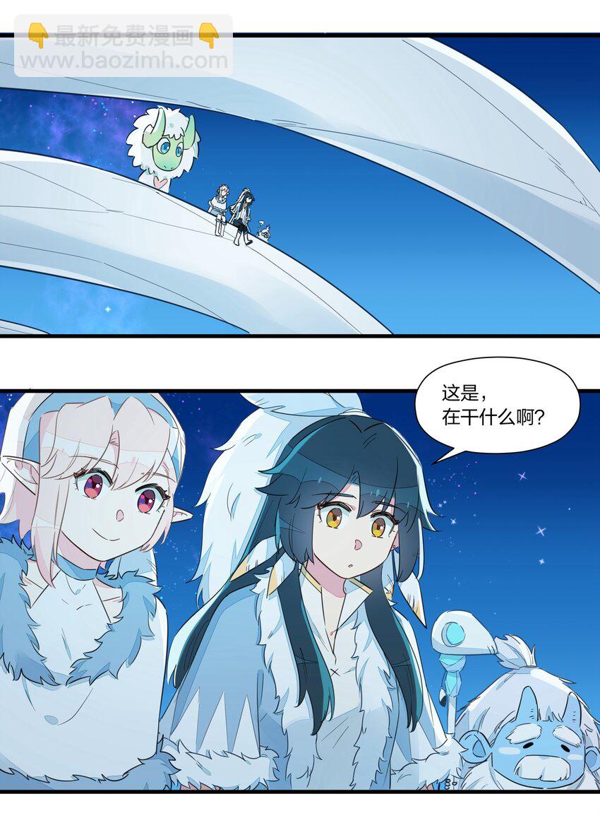 029 你帮得了一时，能帮一世吗？-第33话