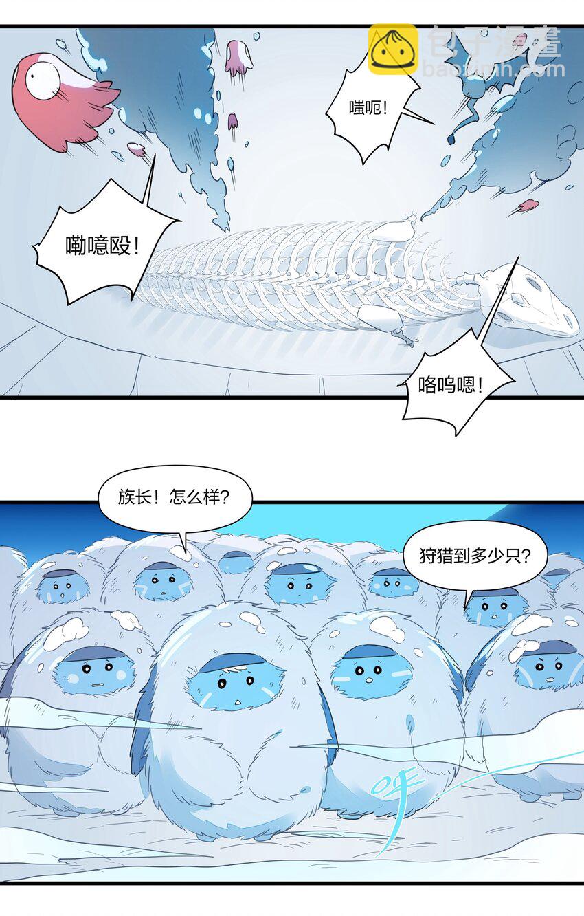 029 你帮得了一时，能帮一世吗？-第33话