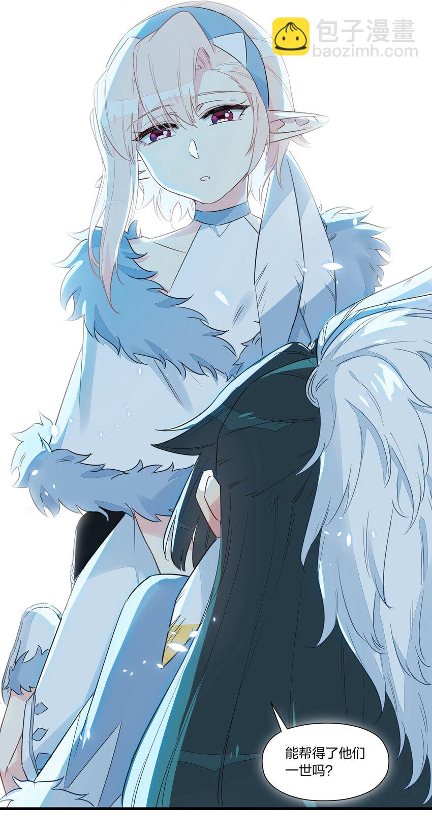 029 你帮得了一时，能帮一世吗？-第33话