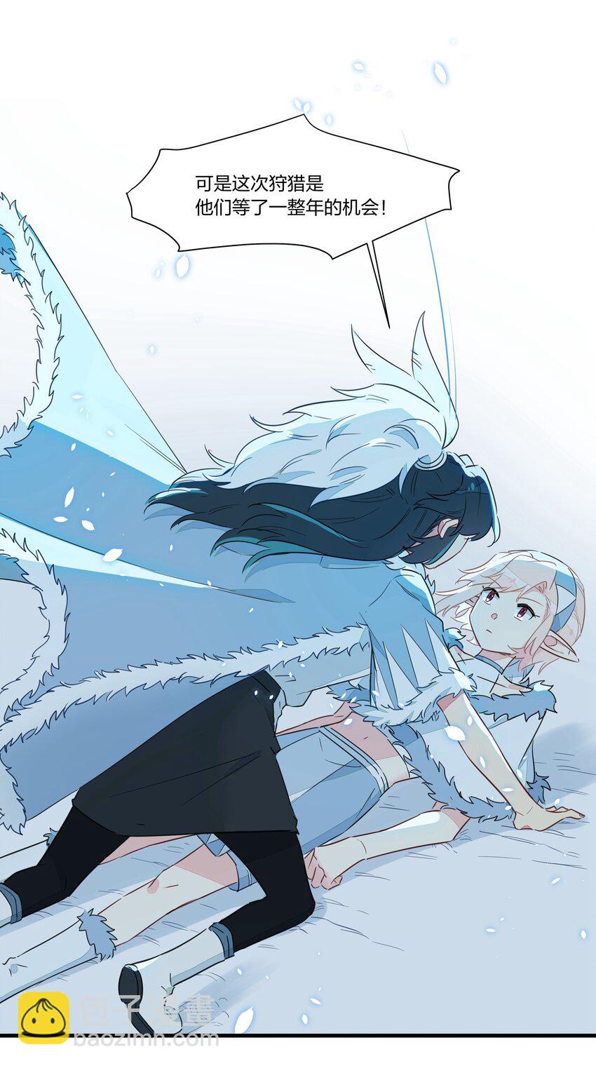 029 你帮得了一时，能帮一世吗？-第33话