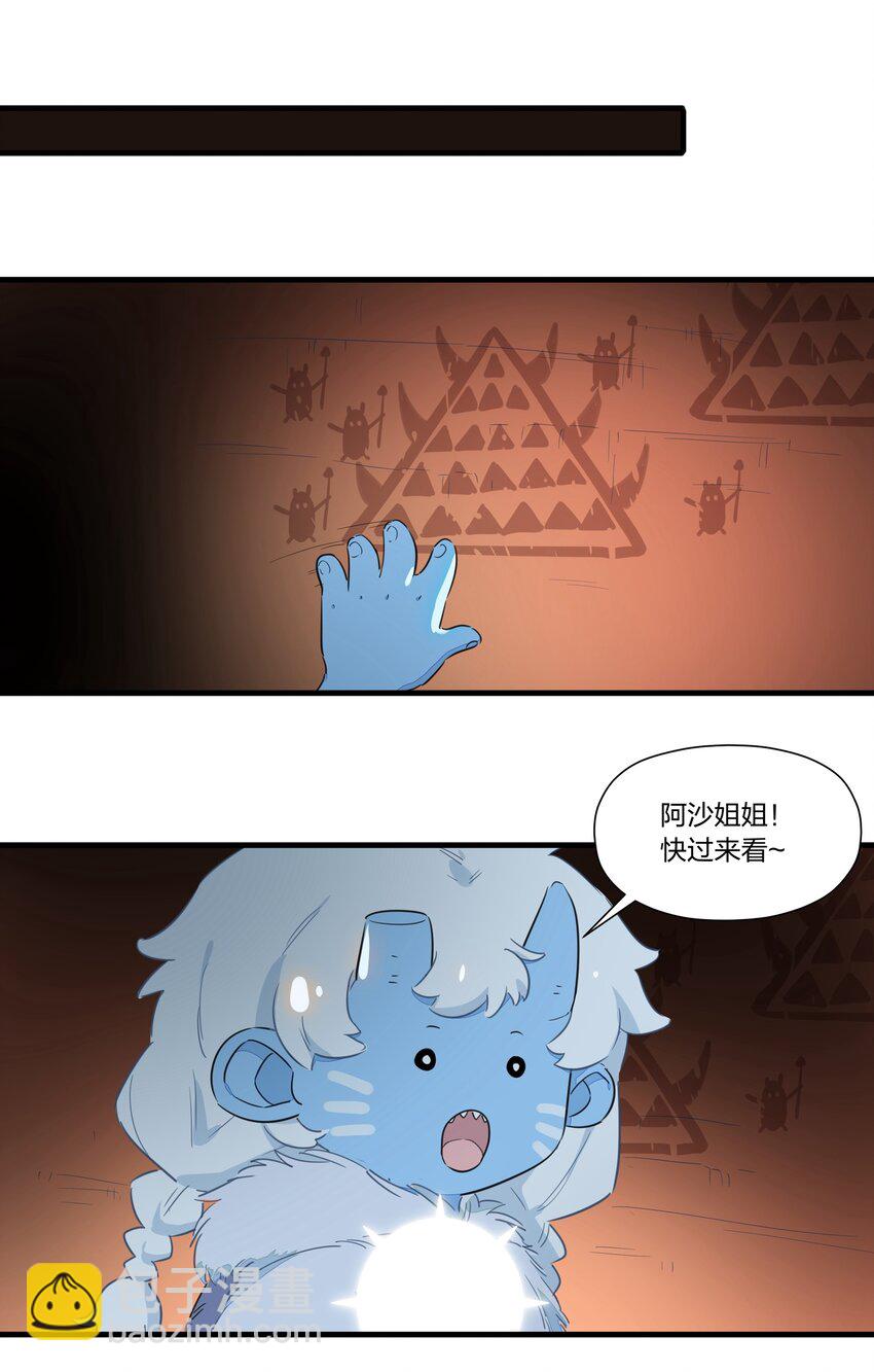 029 你帮得了一时，能帮一世吗？-第33话