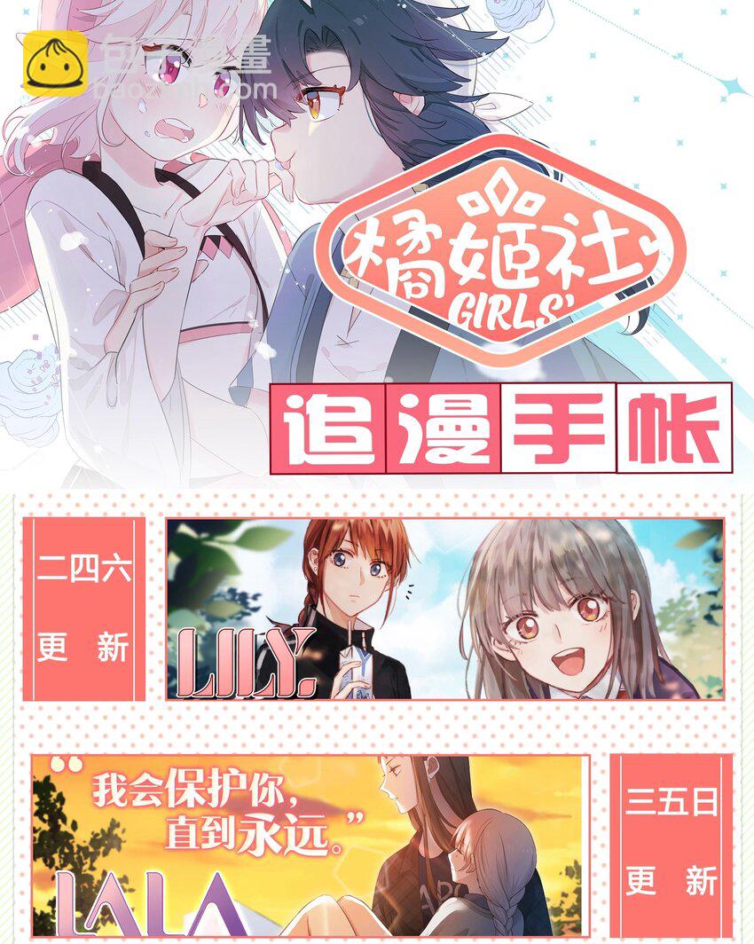 029 你帮得了一时，能帮一世吗？-第33话