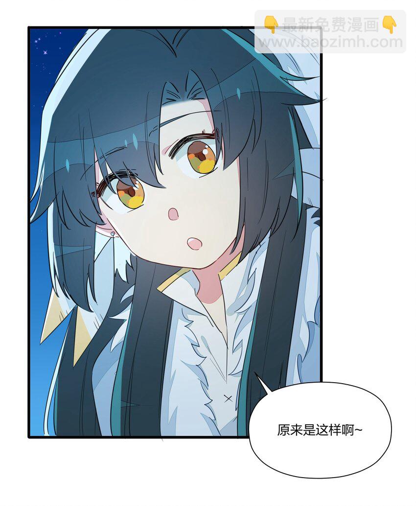 029 你帮得了一时，能帮一世吗？-第33话