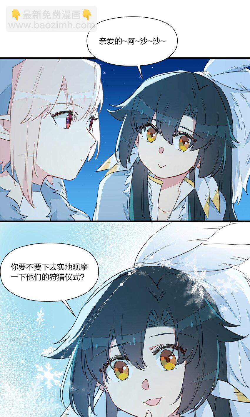 029 你帮得了一时，能帮一世吗？-第33话