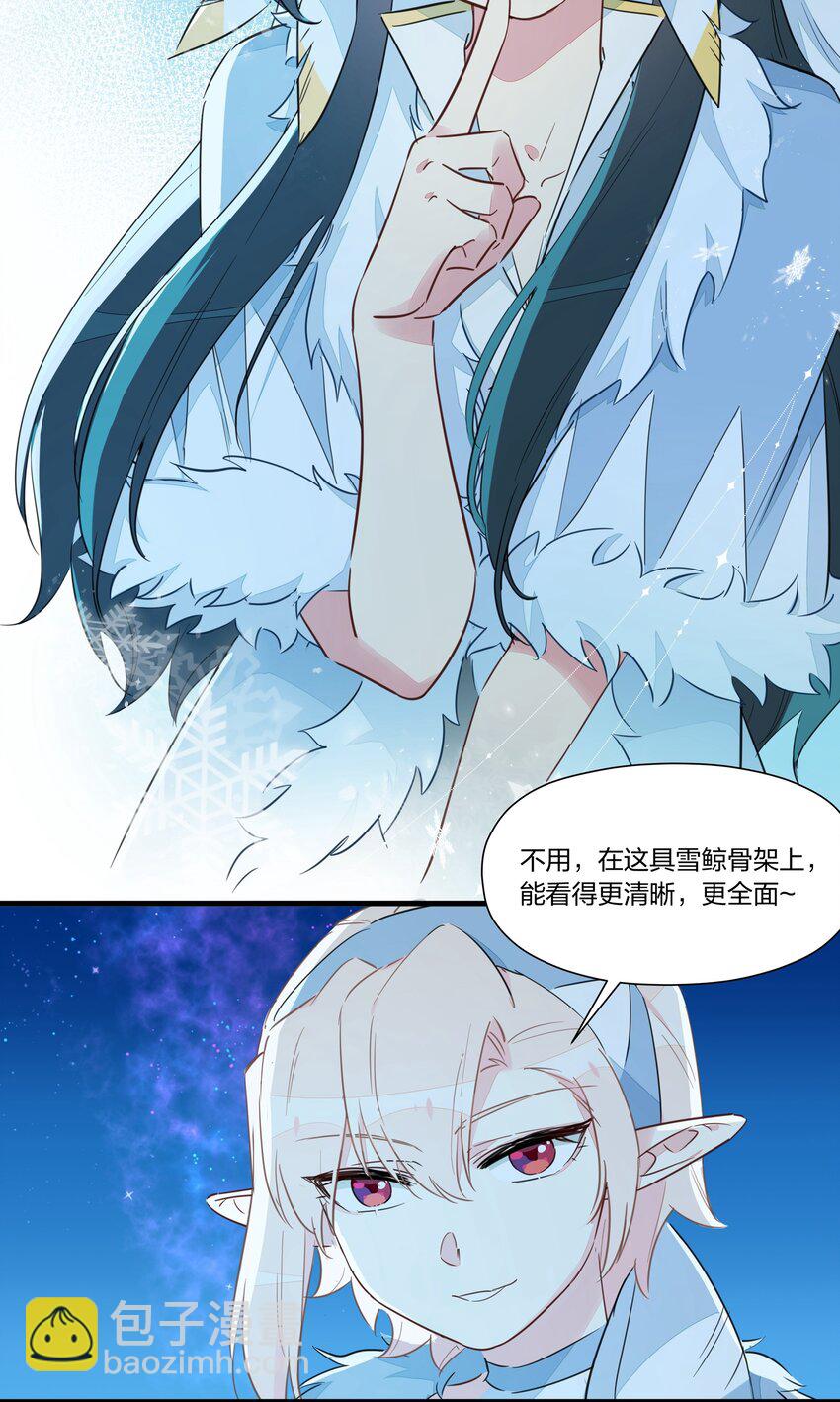 029 你帮得了一时，能帮一世吗？-第33话