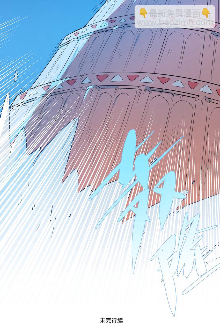 031 让姐姐来给你点&rdquo;爱的治疗&ldquo;~(1/2)-第35话