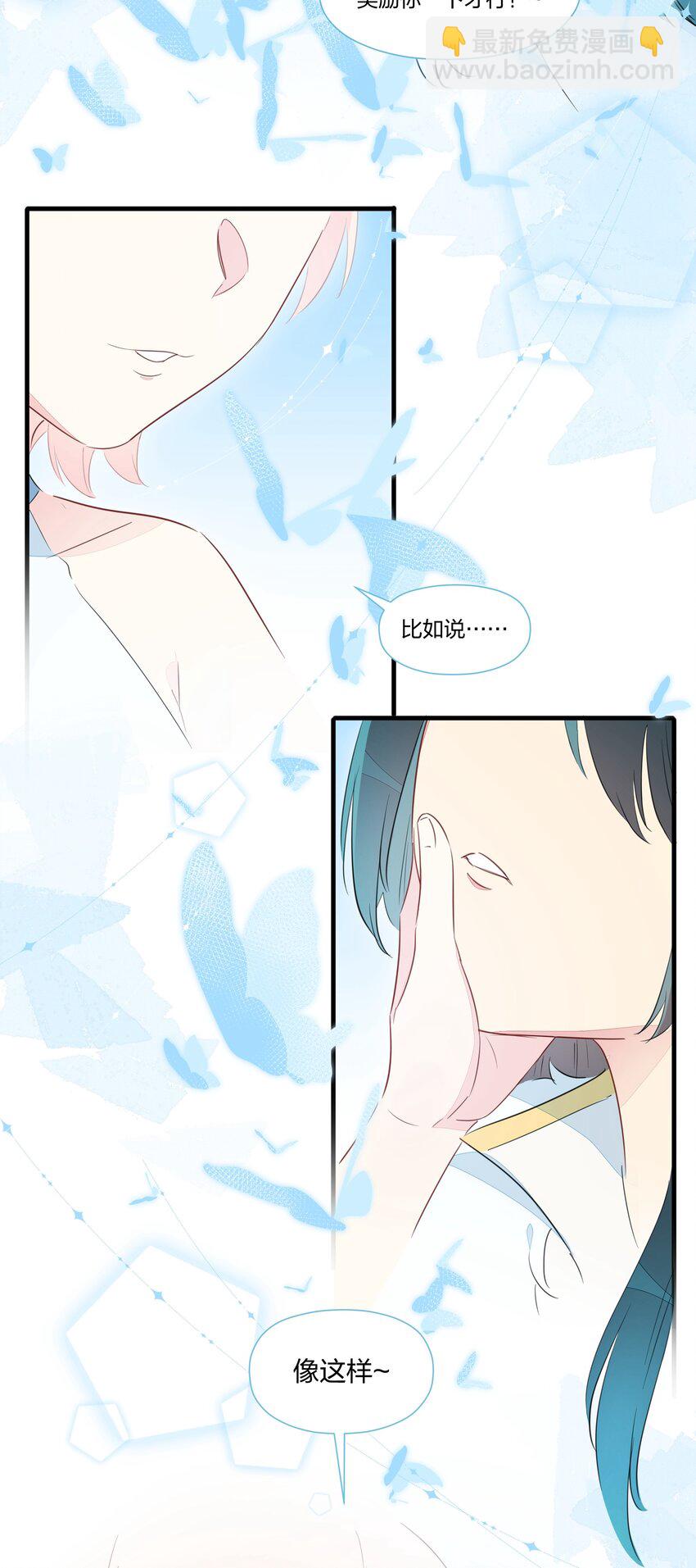 034 阿沙，我好想你~(1/2)-第39话