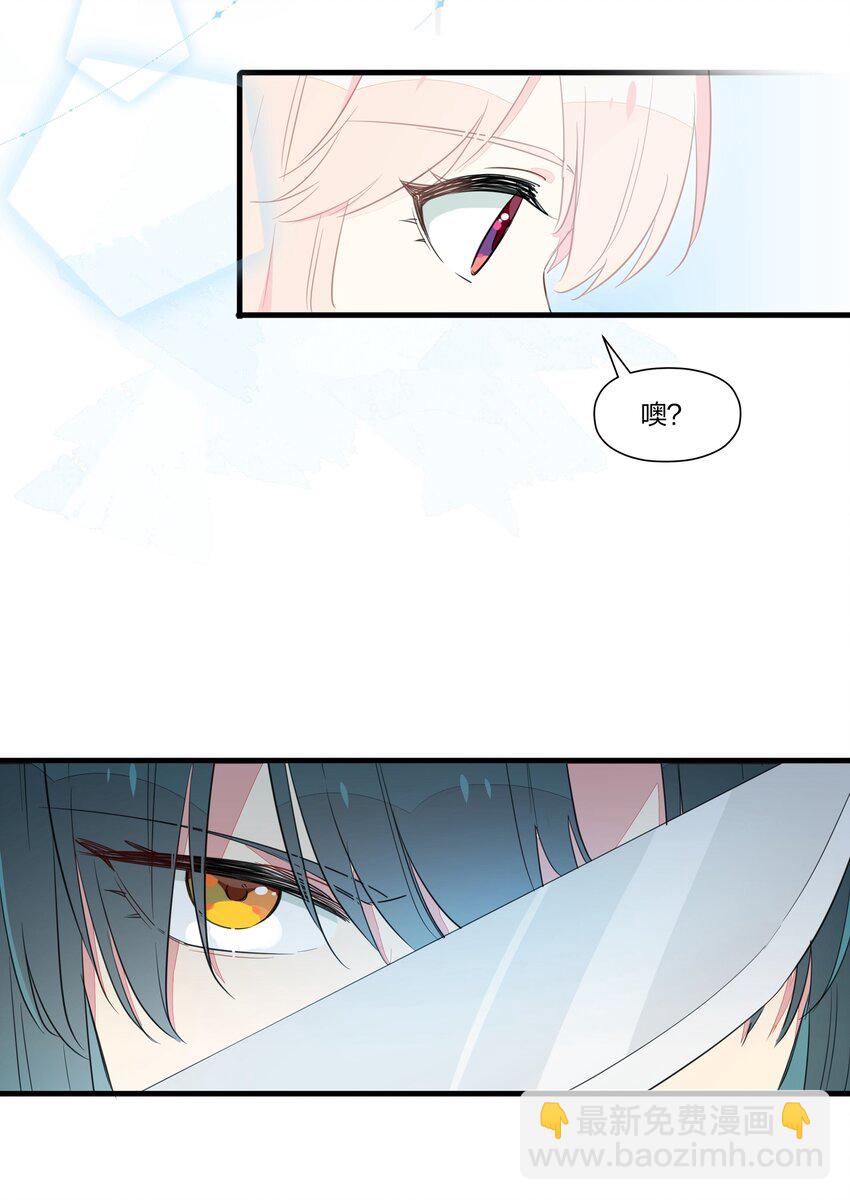 034 阿沙，我好想你~(1/2)-第39话