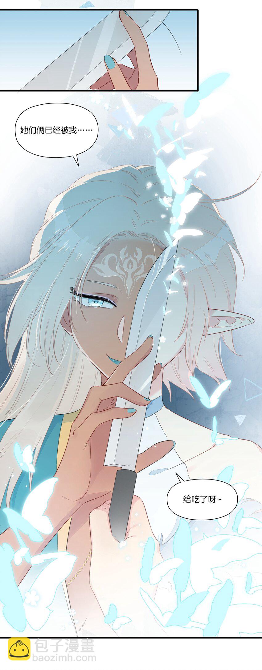 034 阿沙，我好想你~(1/2)-第39话