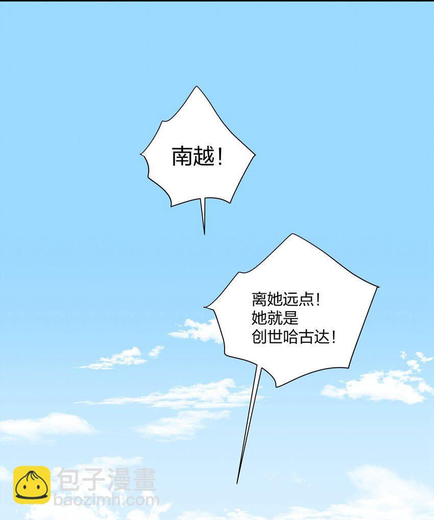 034 阿沙，我好想你~(1/2)-第39话