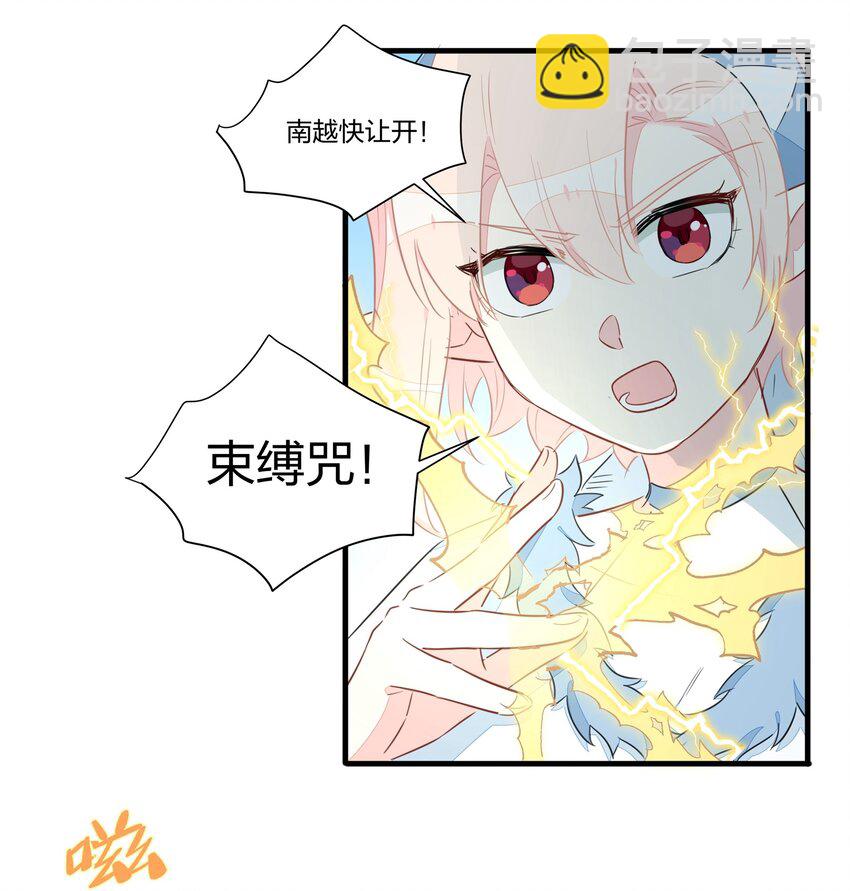 034 阿沙，我好想你~(1/2)-第39话