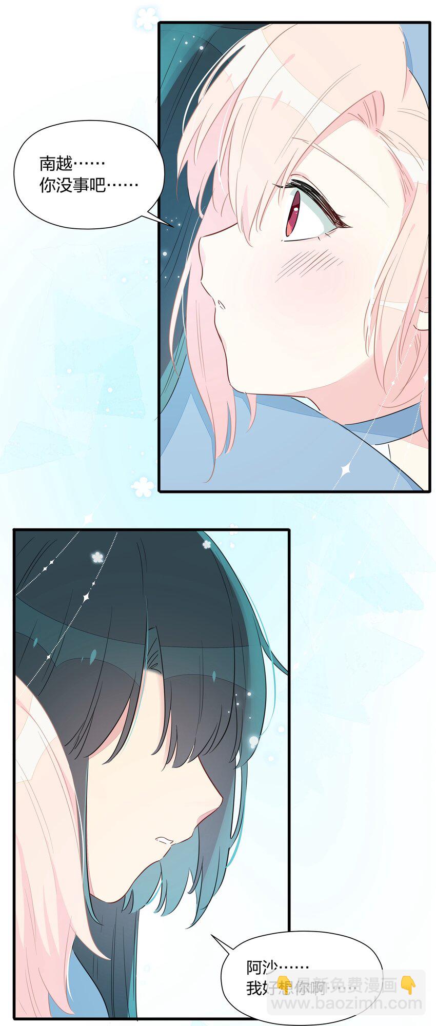 034 阿沙，我好想你~(1/2)-第39话