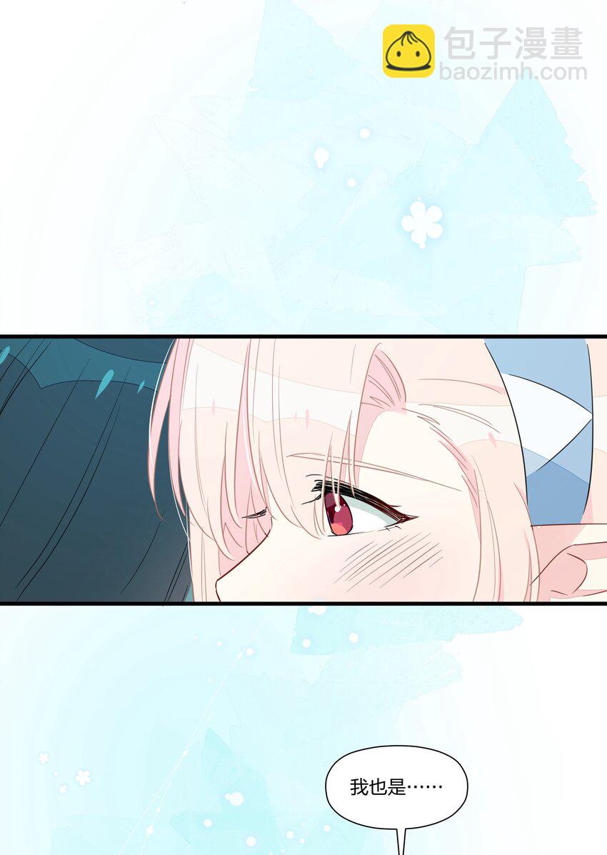 034 阿沙，我好想你~(1/2)-第39话