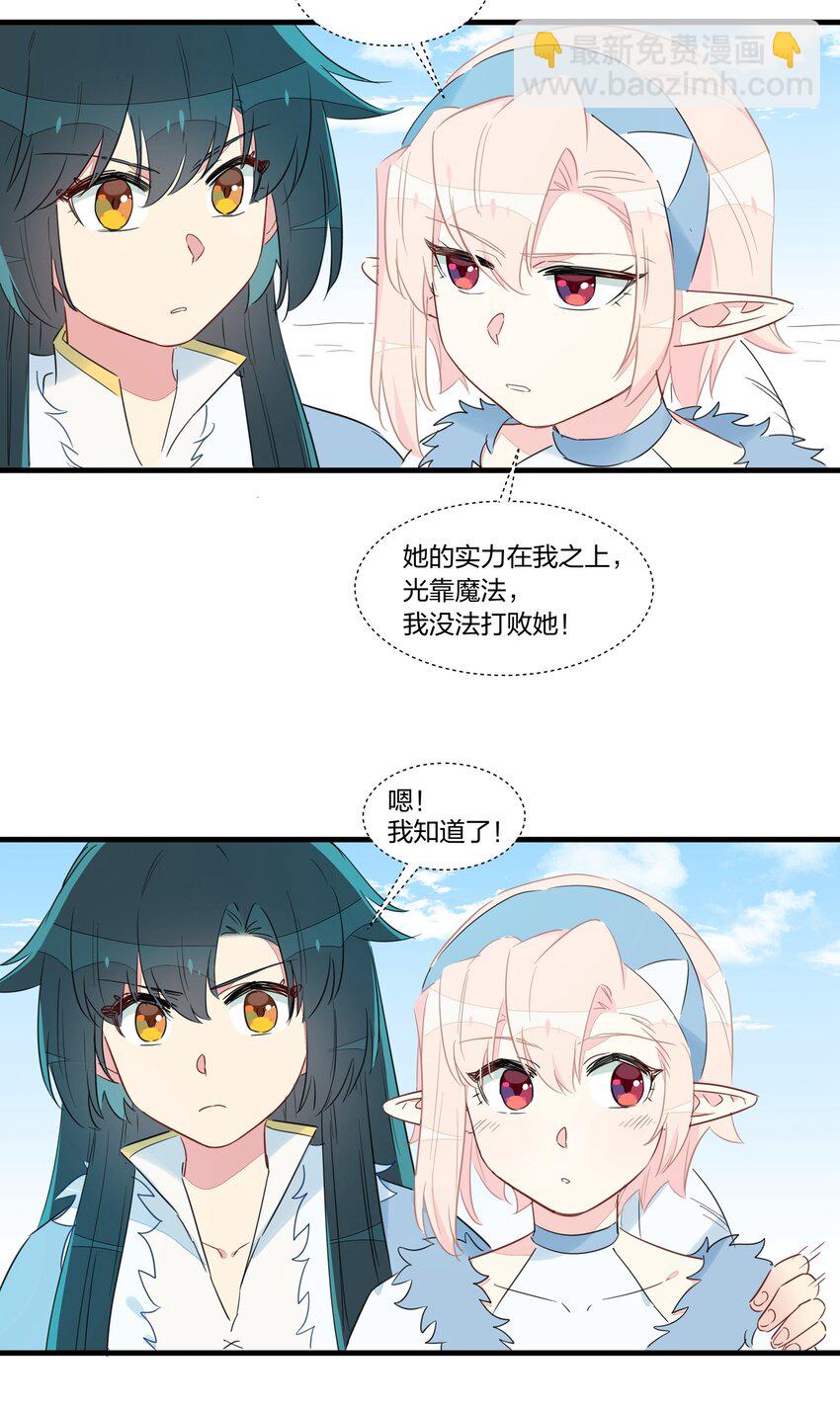 034 阿沙，我好想你~(1/2)-第39话