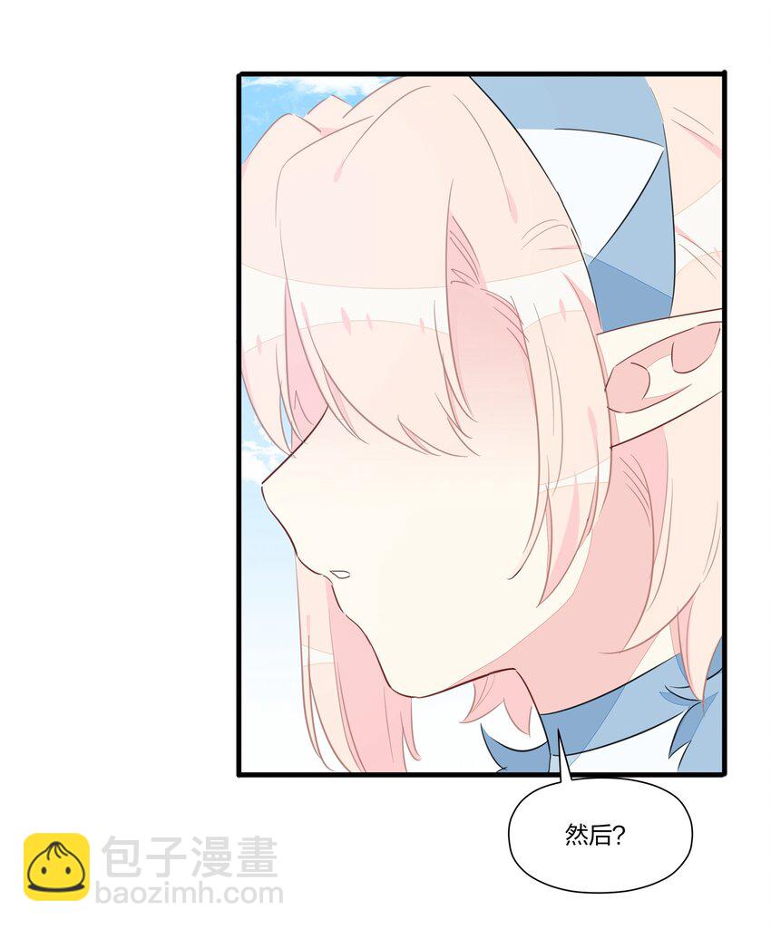 034 阿沙，我好想你~(1/2)-第39话