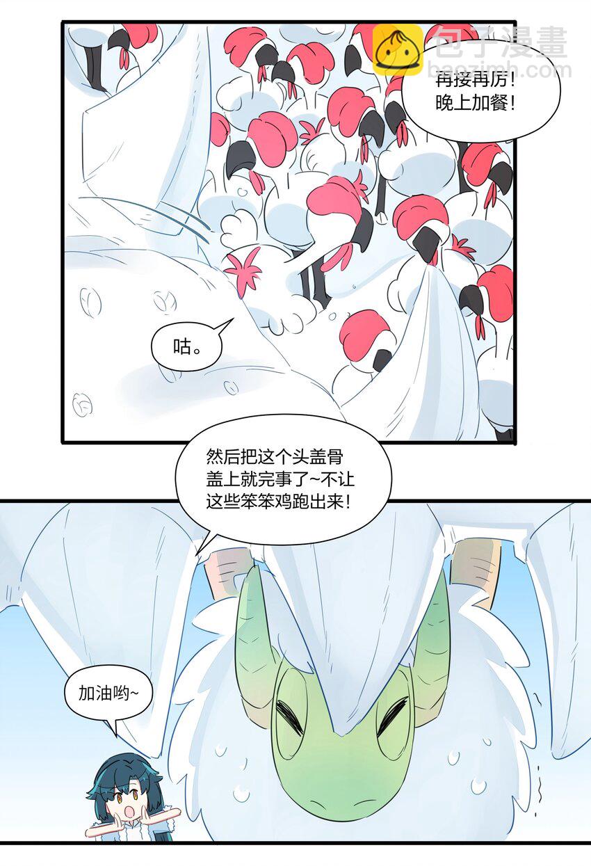 034 阿沙，我好想你~(1/2)-第39话