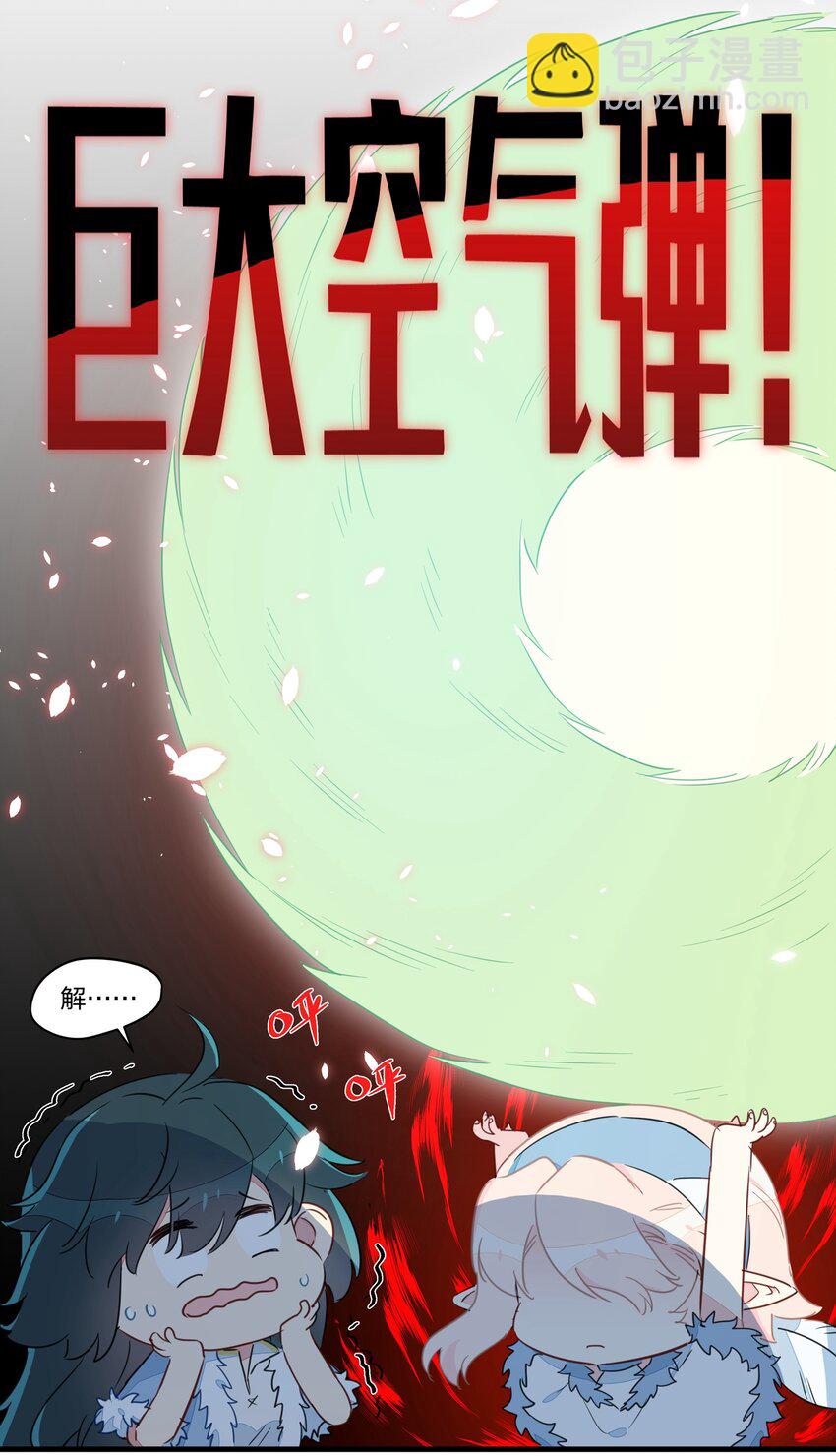 034 阿沙，我好想你~(1/2)-第39话