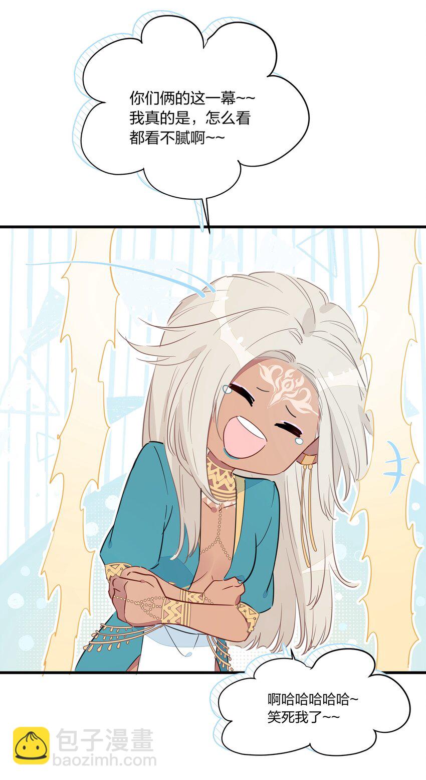 034 阿沙，我好想你~(1/2)-第39话