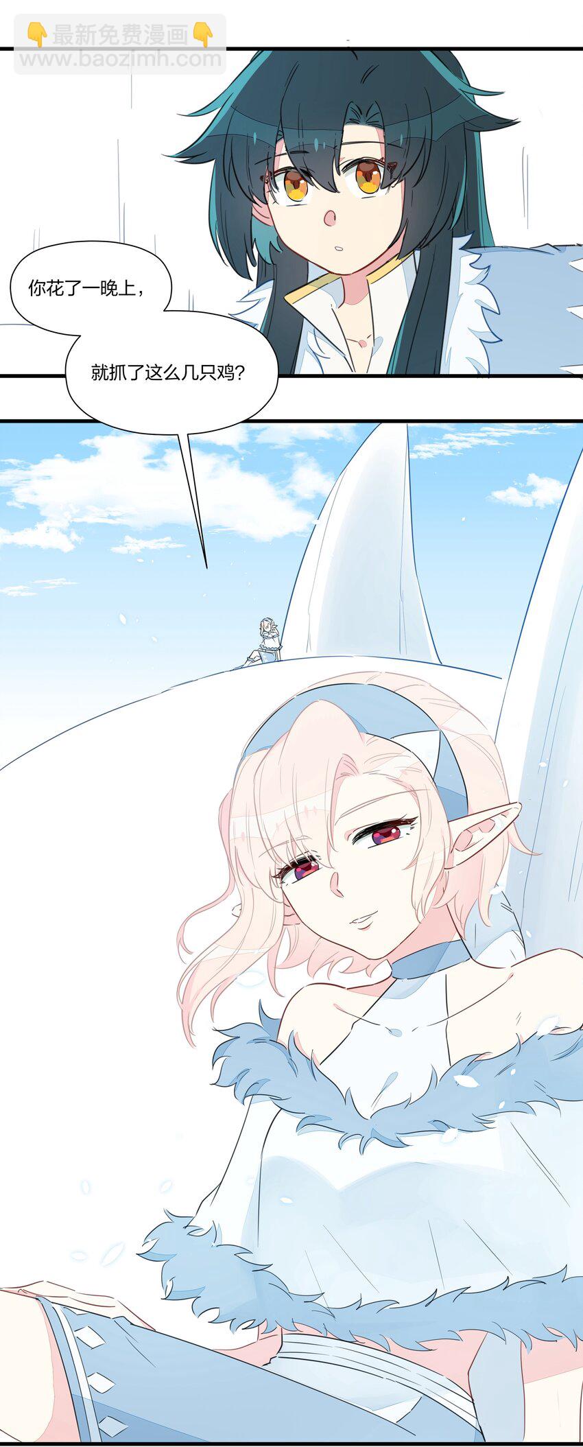 034 阿沙，我好想你~(1/2)-第39话