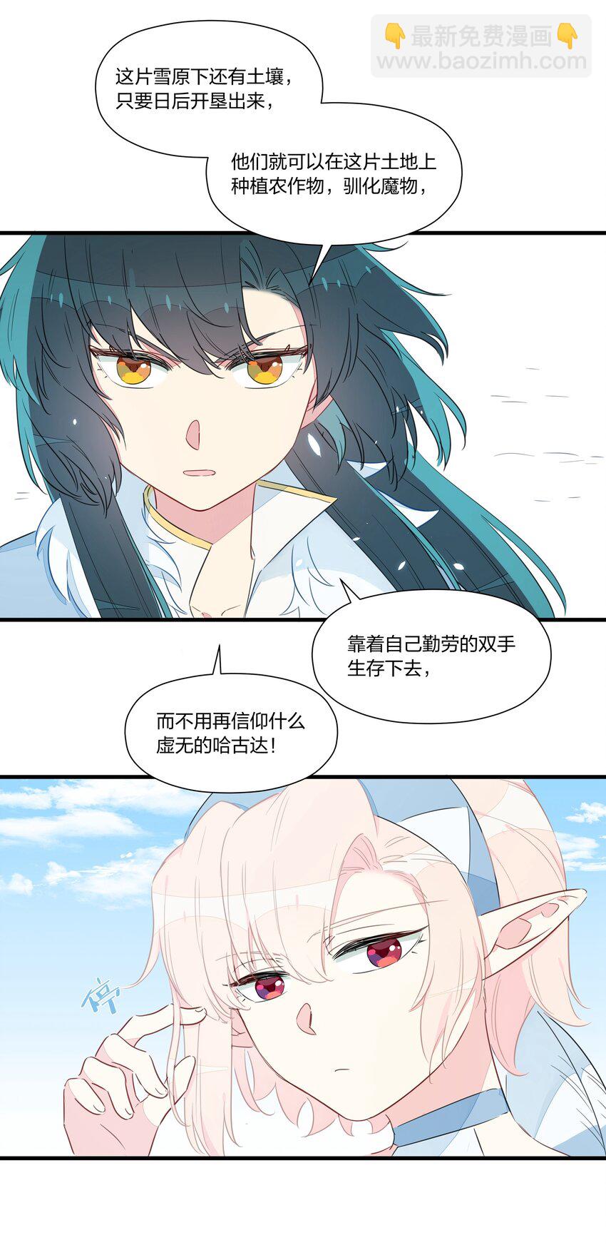 034 阿沙，我好想你~(1/2)-第39话