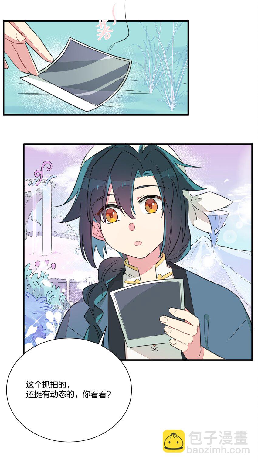 003 我们精灵&hellip;&hellip;是很守信用的！(1/2)-第5话