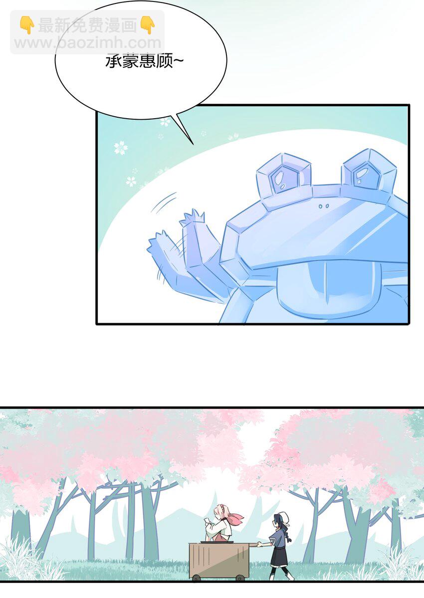 003 我们精灵&hellip;&hellip;是很守信用的！(1/2)-第5话