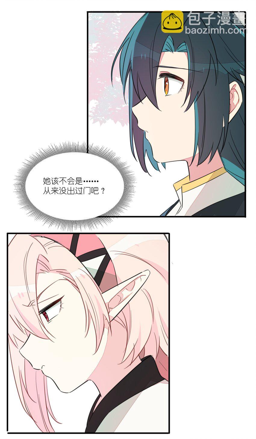 003 我们精灵&hellip;&hellip;是很守信用的！(1/2)-第5话