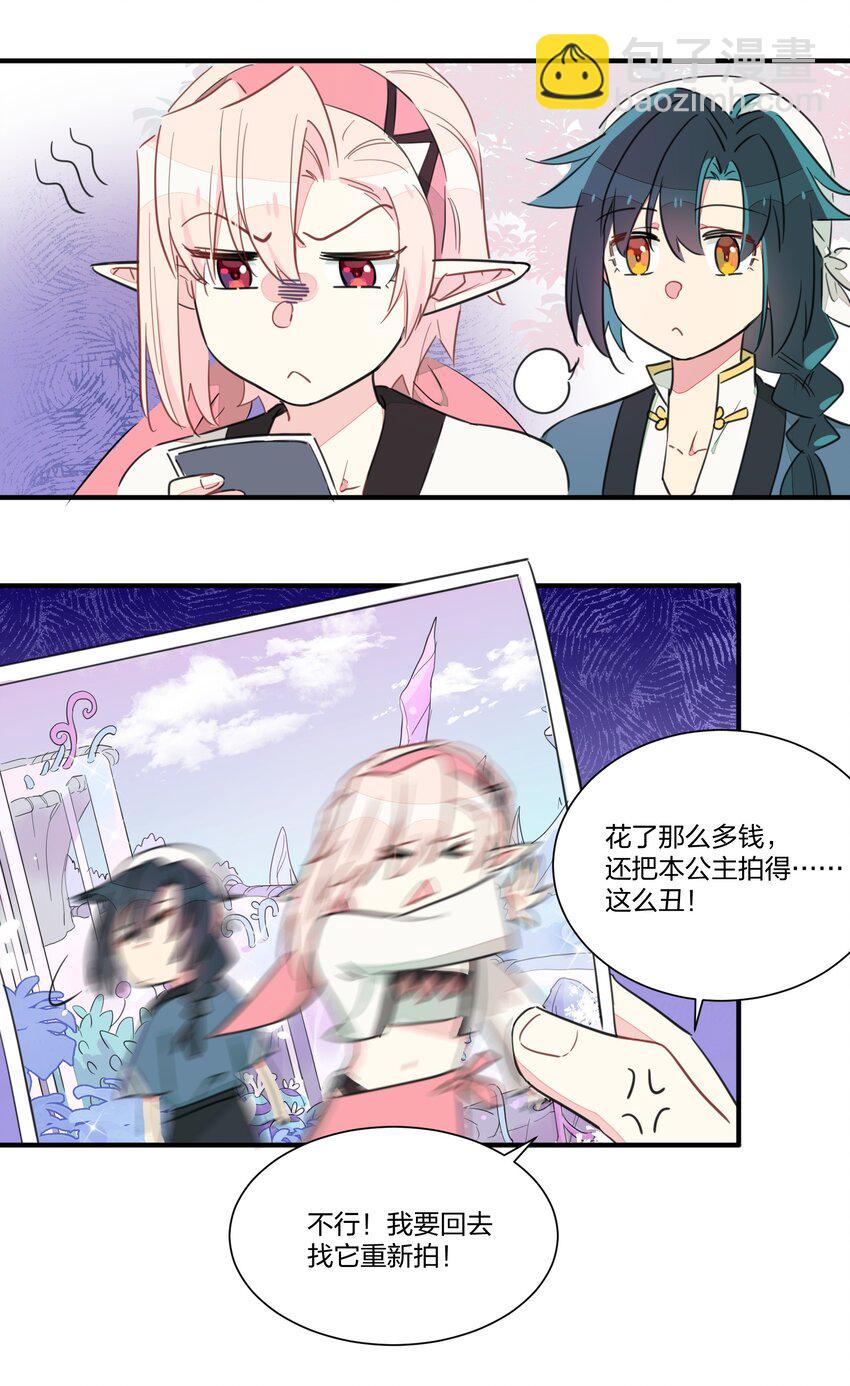 003 我们精灵&hellip;&hellip;是很守信用的！(1/2)-第5话