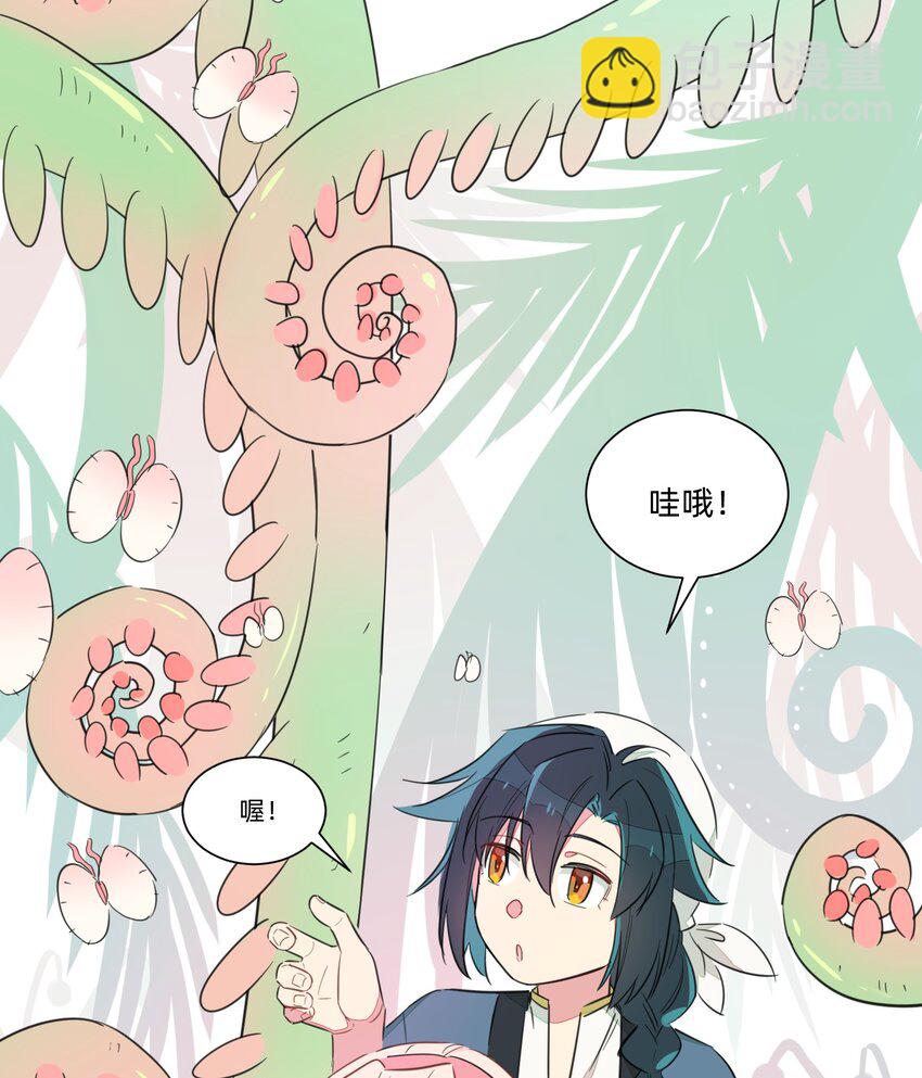 003 我们精灵&hellip;&hellip;是很守信用的！(1/2)-第5话