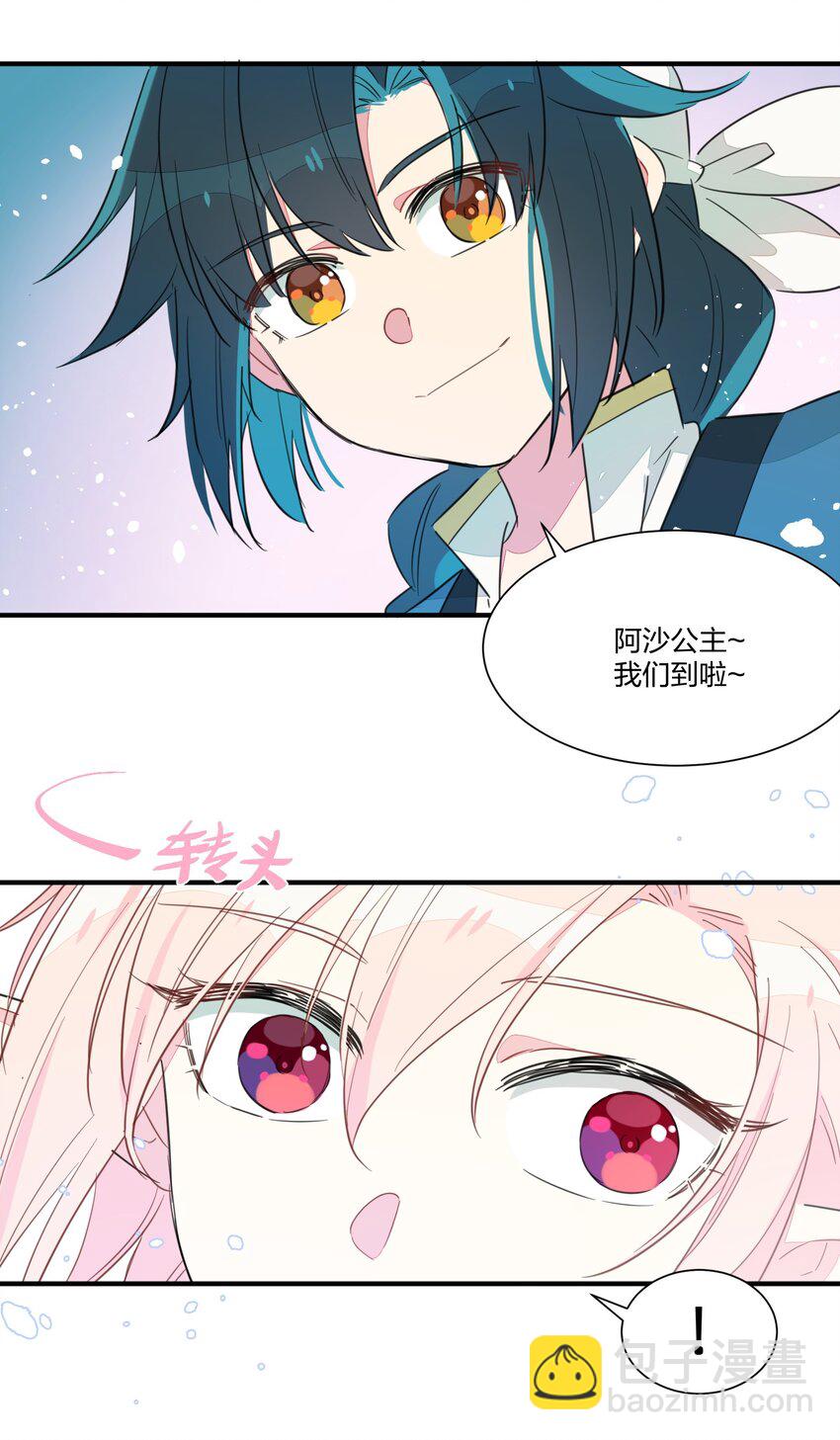 003 我们精灵&hellip;&hellip;是很守信用的！(1/2)-第5话