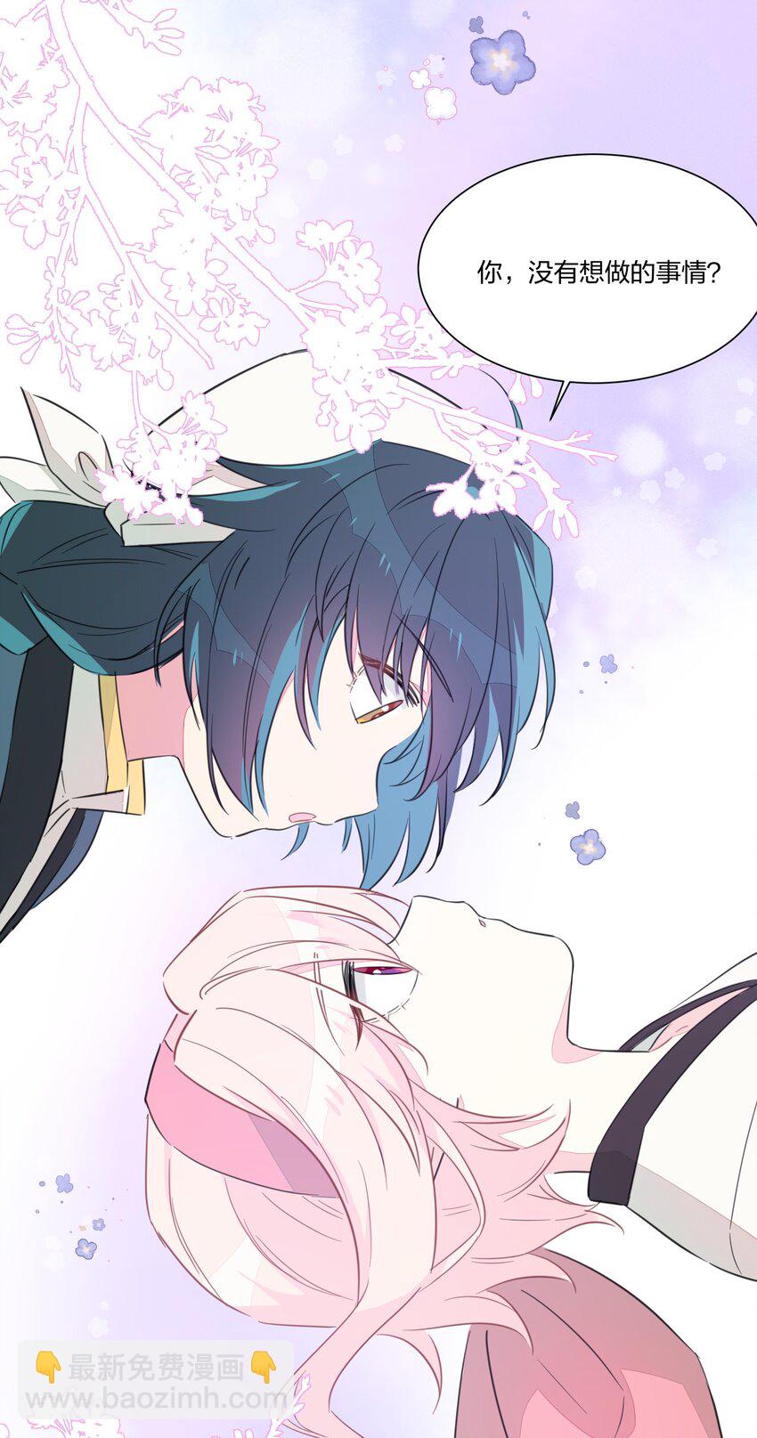 003 我们精灵&hellip;&hellip;是很守信用的！(1/2)-第5话