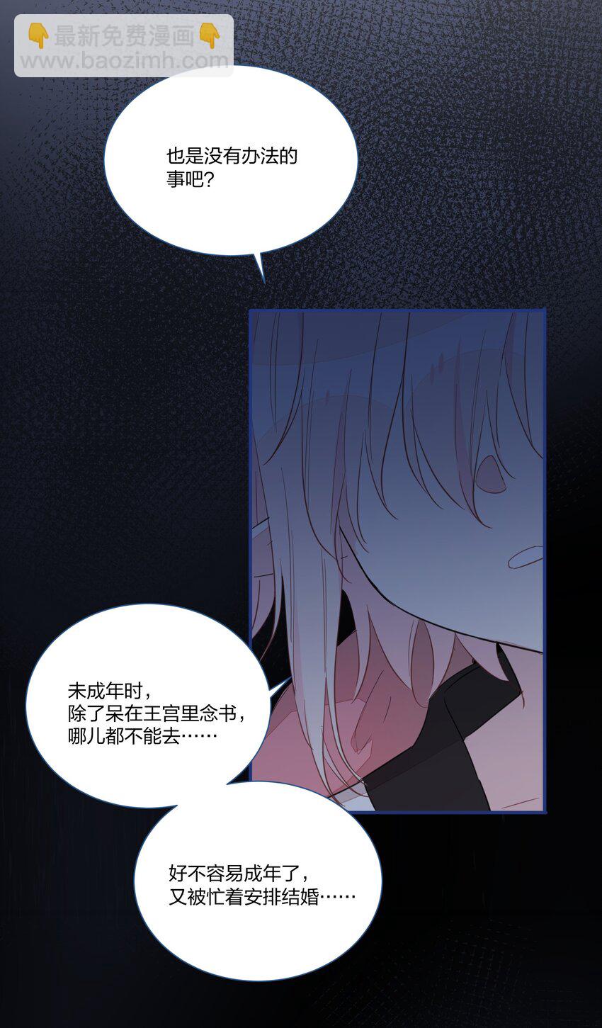 003 我们精灵&hellip;&hellip;是很守信用的！(1/2)-第5话