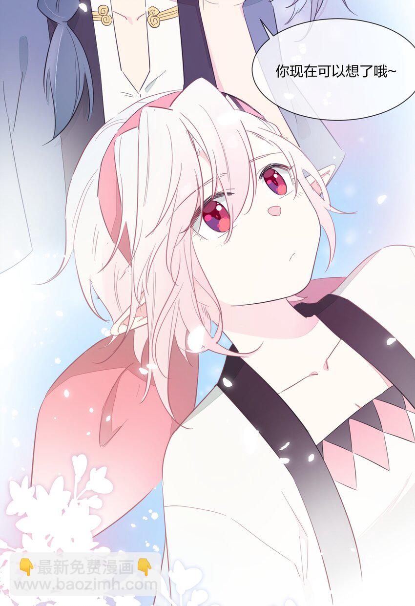 003 我们精灵&hellip;&hellip;是很守信用的！(1/2)-第5话