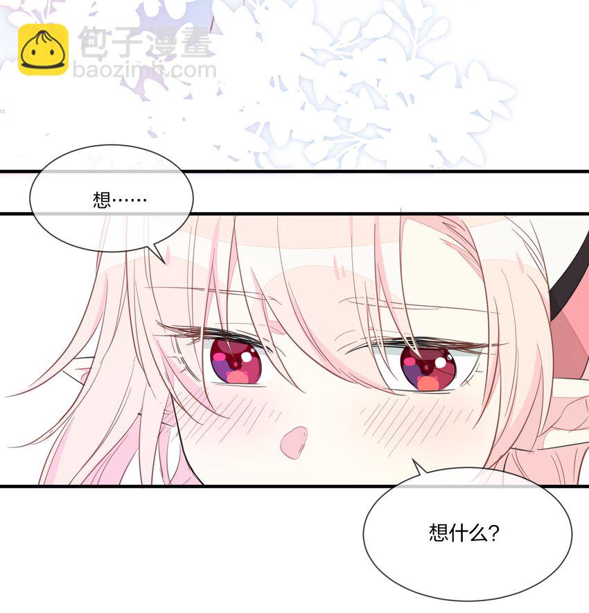 003 我们精灵&hellip;&hellip;是很守信用的！(1/2)-第5话