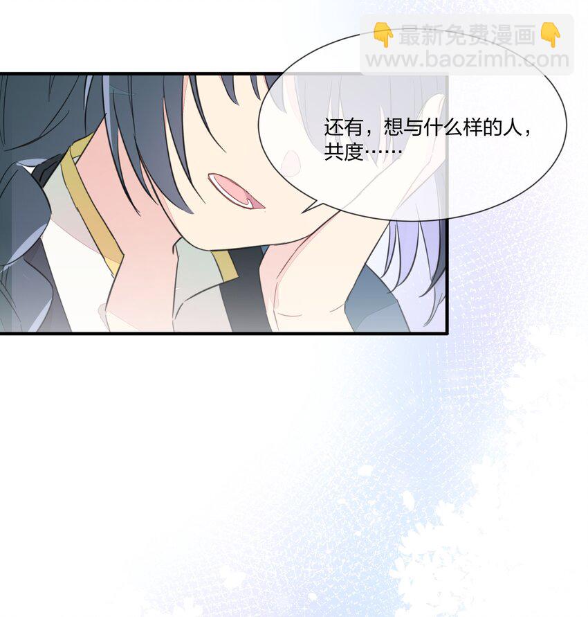 003 我们精灵&hellip;&hellip;是很守信用的！(1/2)-第5话