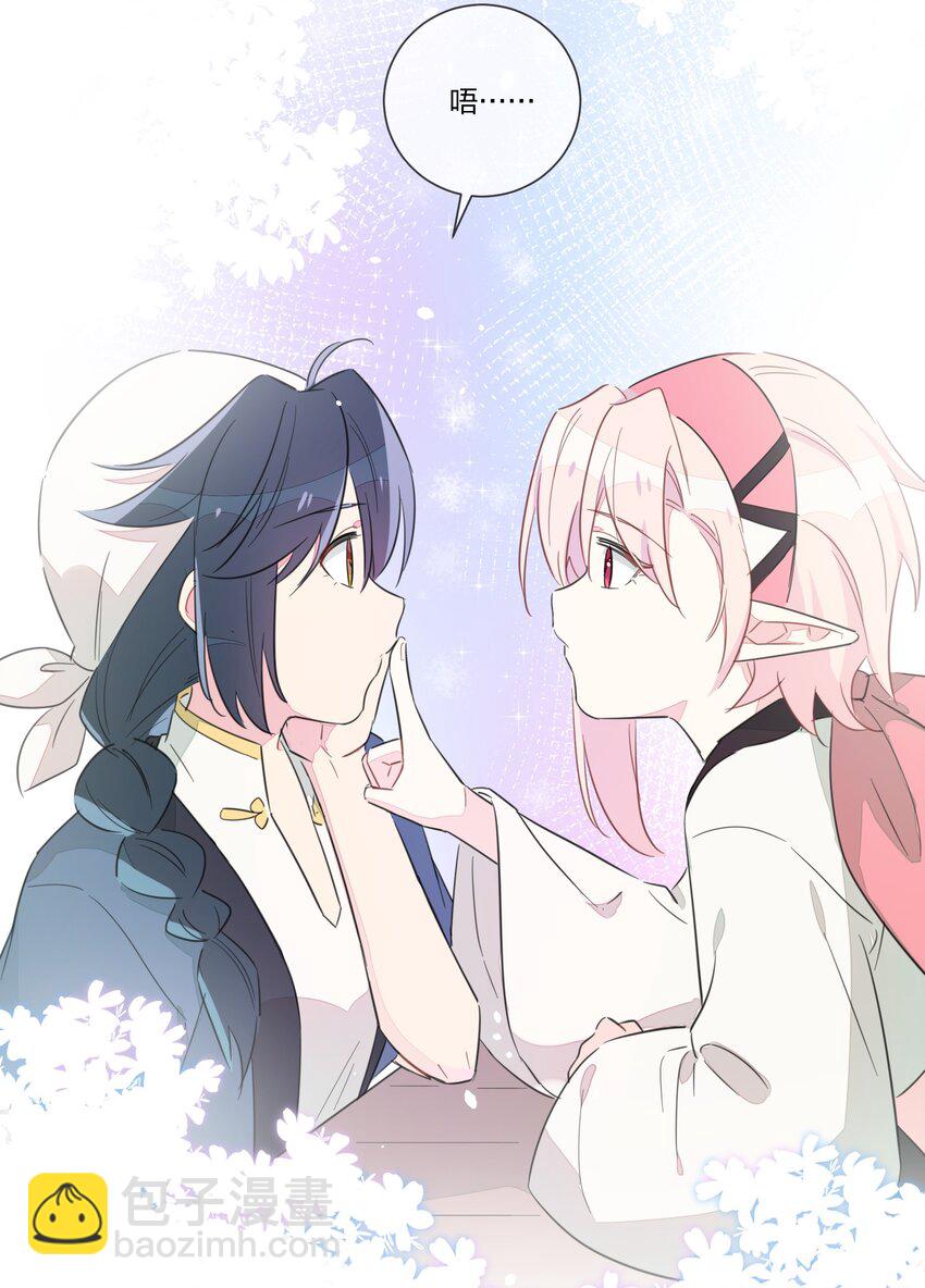 003 我们精灵&hellip;&hellip;是很守信用的！(1/2)-第5话