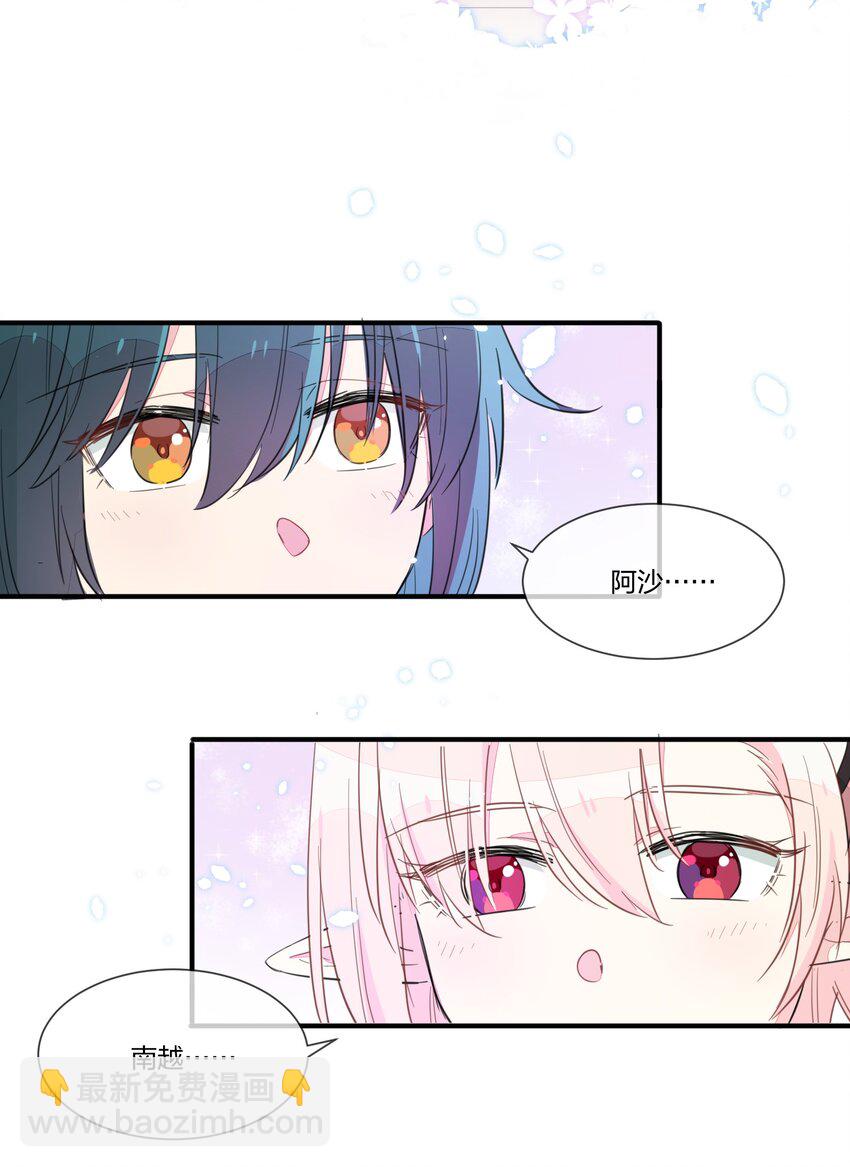 003 我们精灵&hellip;&hellip;是很守信用的！(1/2)-第5话