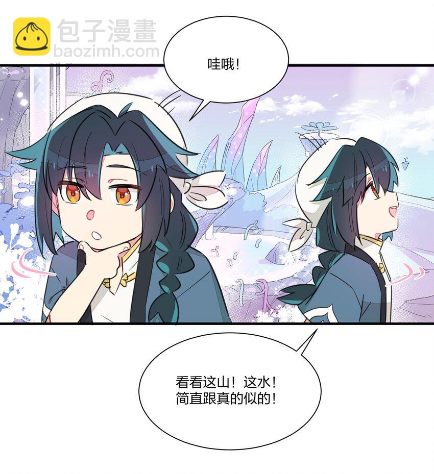 003 我们精灵&hellip;&hellip;是很守信用的！(1/2)-第5话