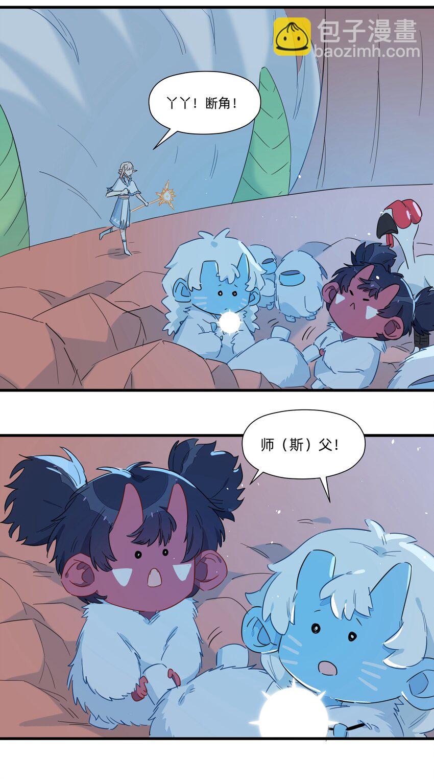 036 在我的家乡里，有红色的土壤&hellip;&hellip;(1/2)-第41话